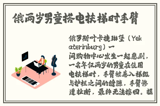 **长征正能量黑料在线
